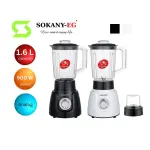 خلاط سوكاني 500 وات 1.6 لتر SK-185