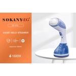 مكواه بخار ملابس 1500 وات