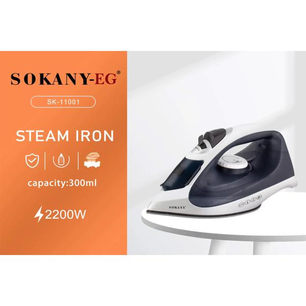 مكواه ملابس سوكانى 2200 وات