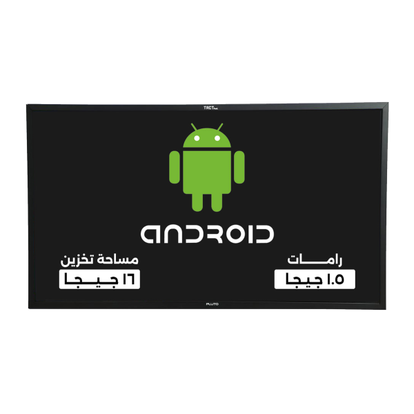 تاكت بانل 55 بوصة - الإصدار الاول